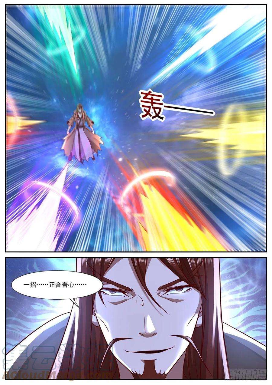 重生之都市修仙760话