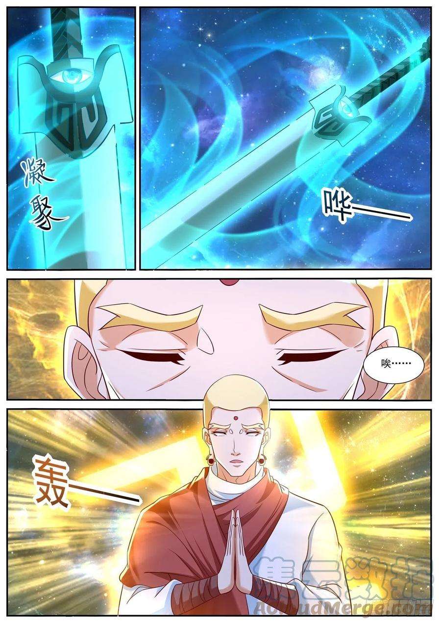 重生之都市修仙761话