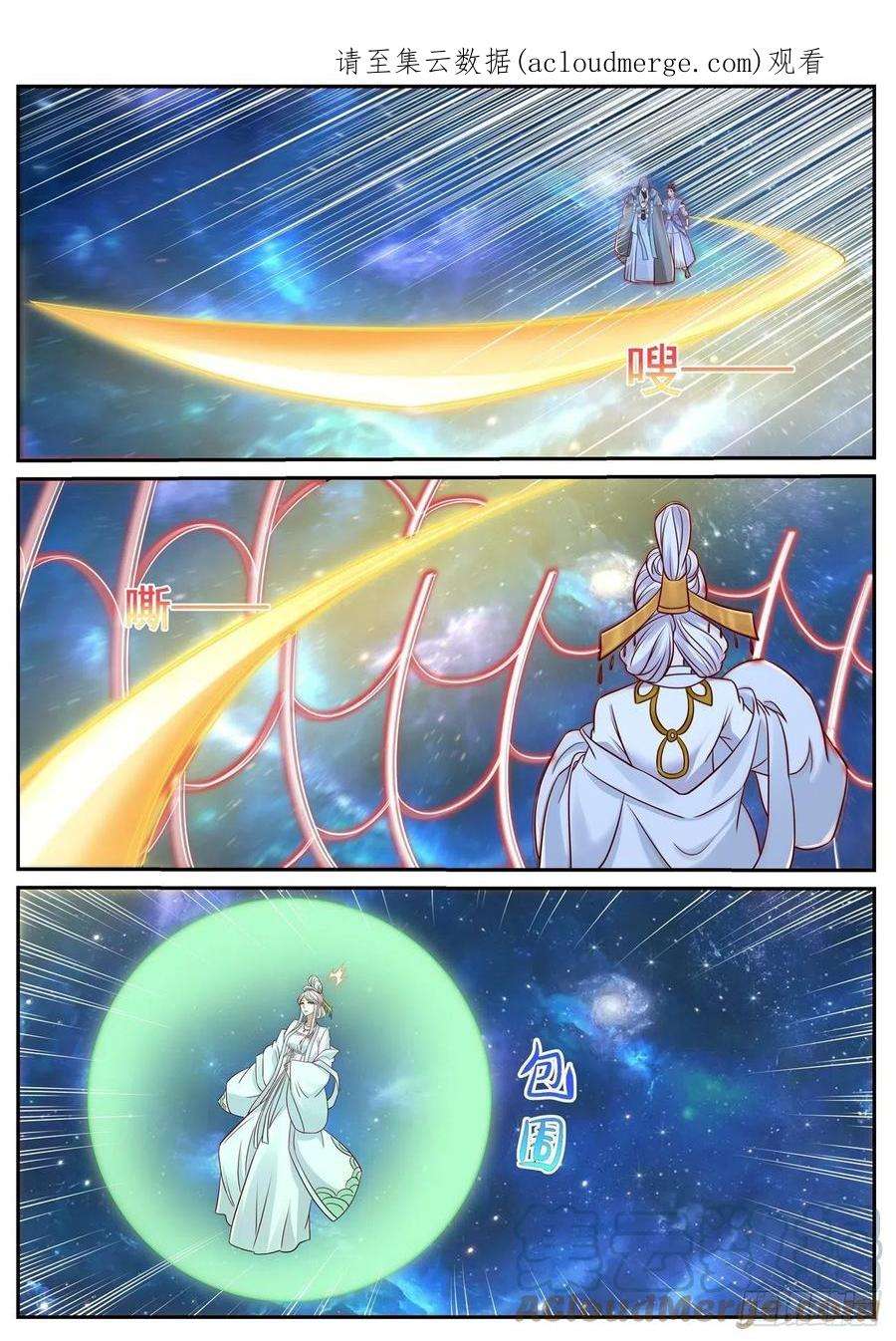 重生之都市修仙762话