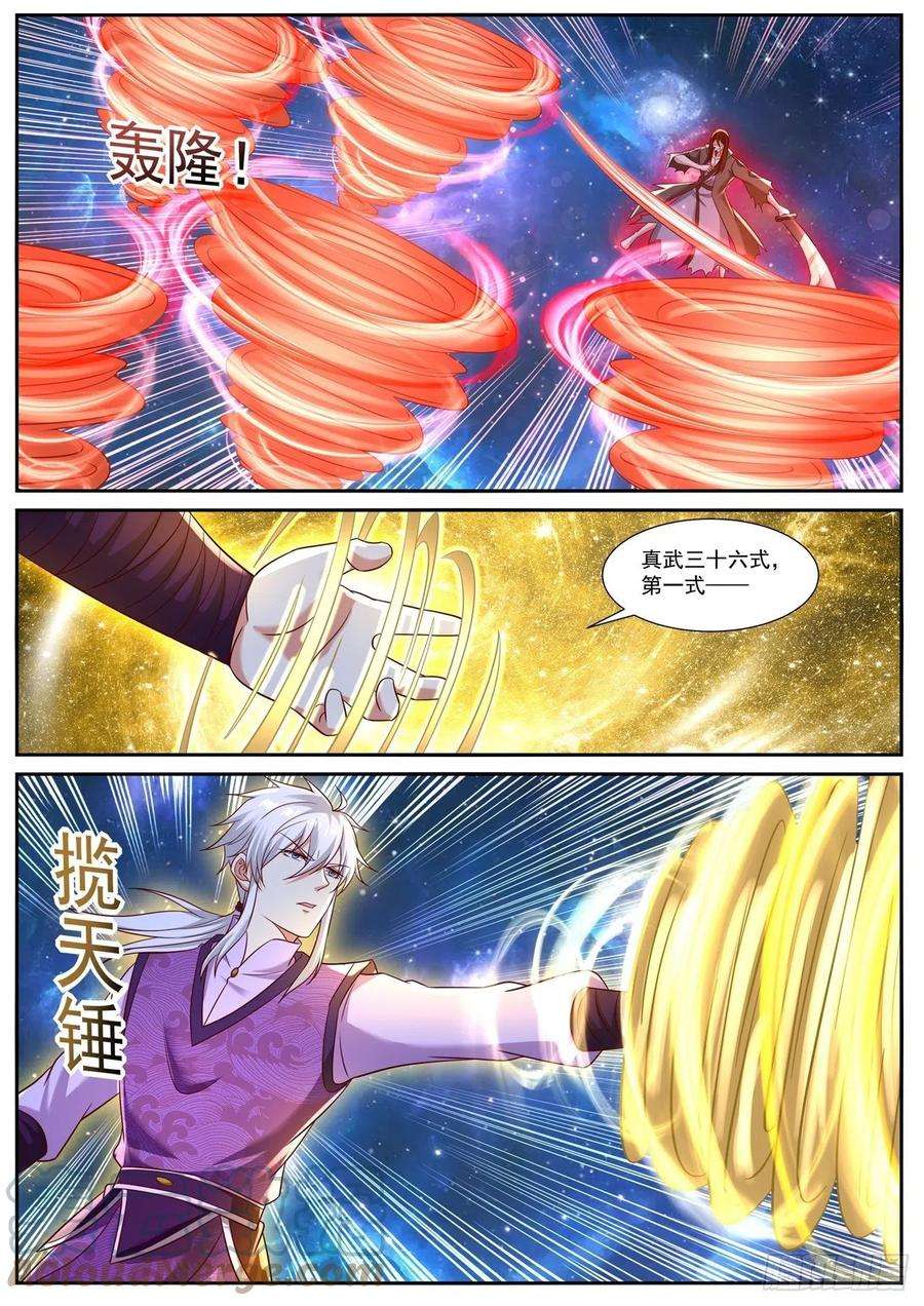 重生之都市修仙763话
