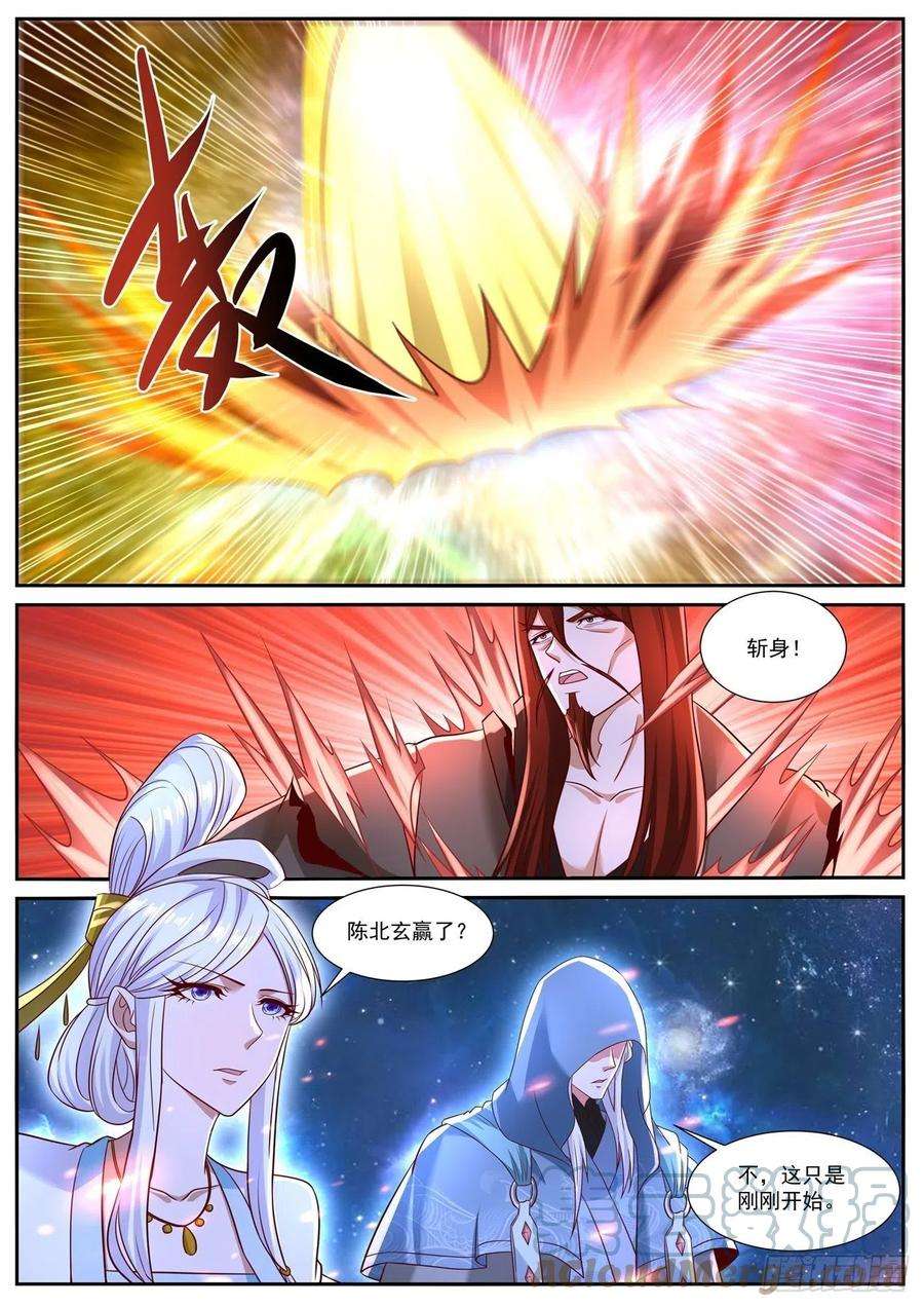 重生之都市修仙763话