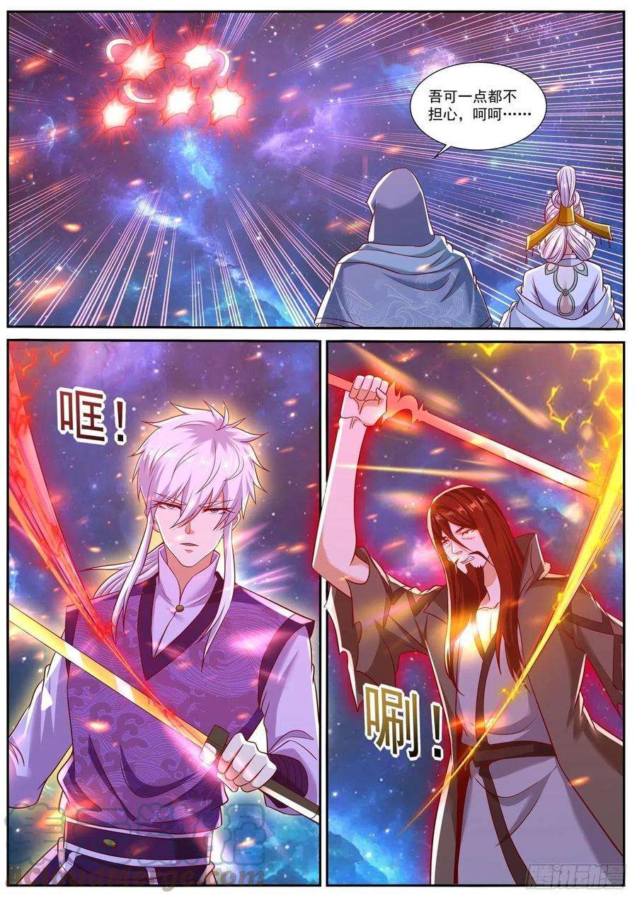 重生之都市修仙763话