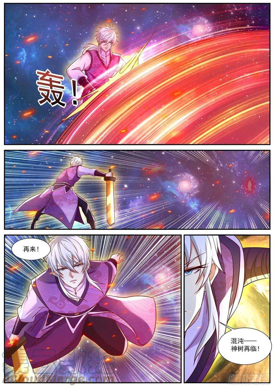 重生之都市修仙763话