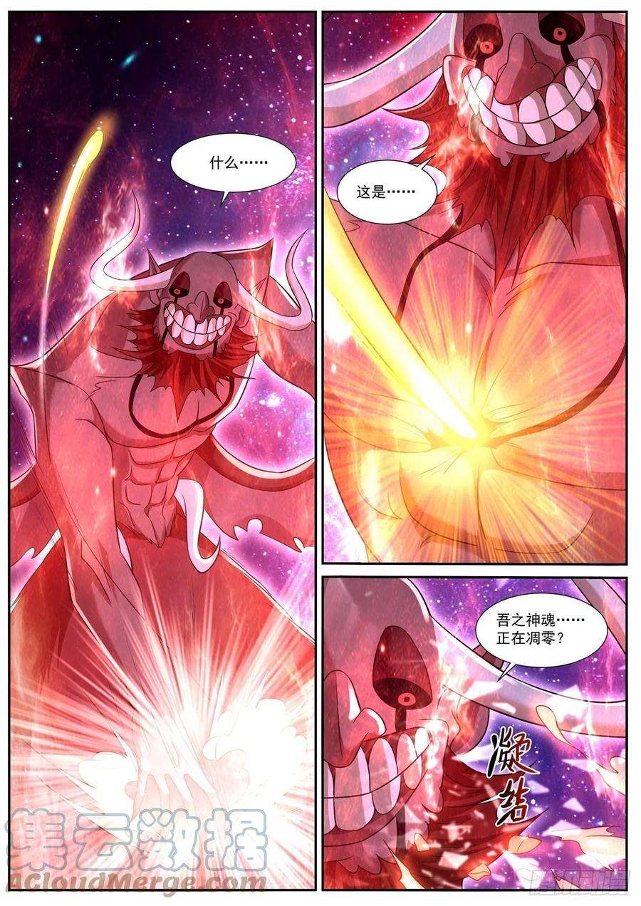 重生之都市修仙764话