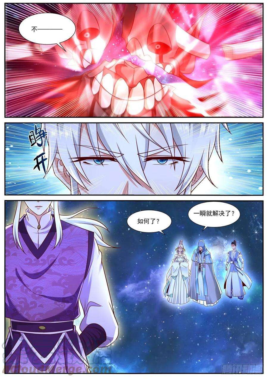 重生之都市修仙764话