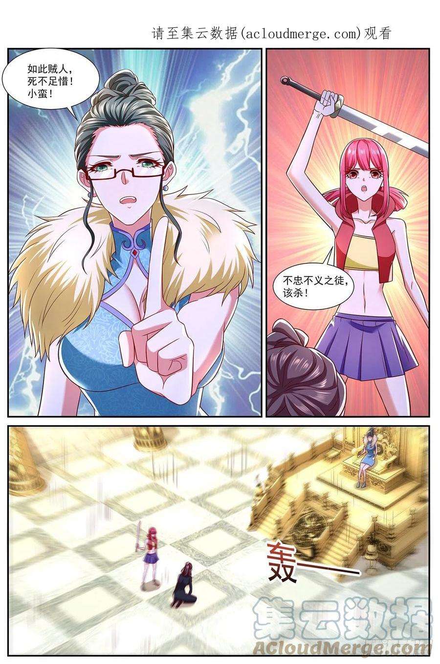 重生之都市修仙766话