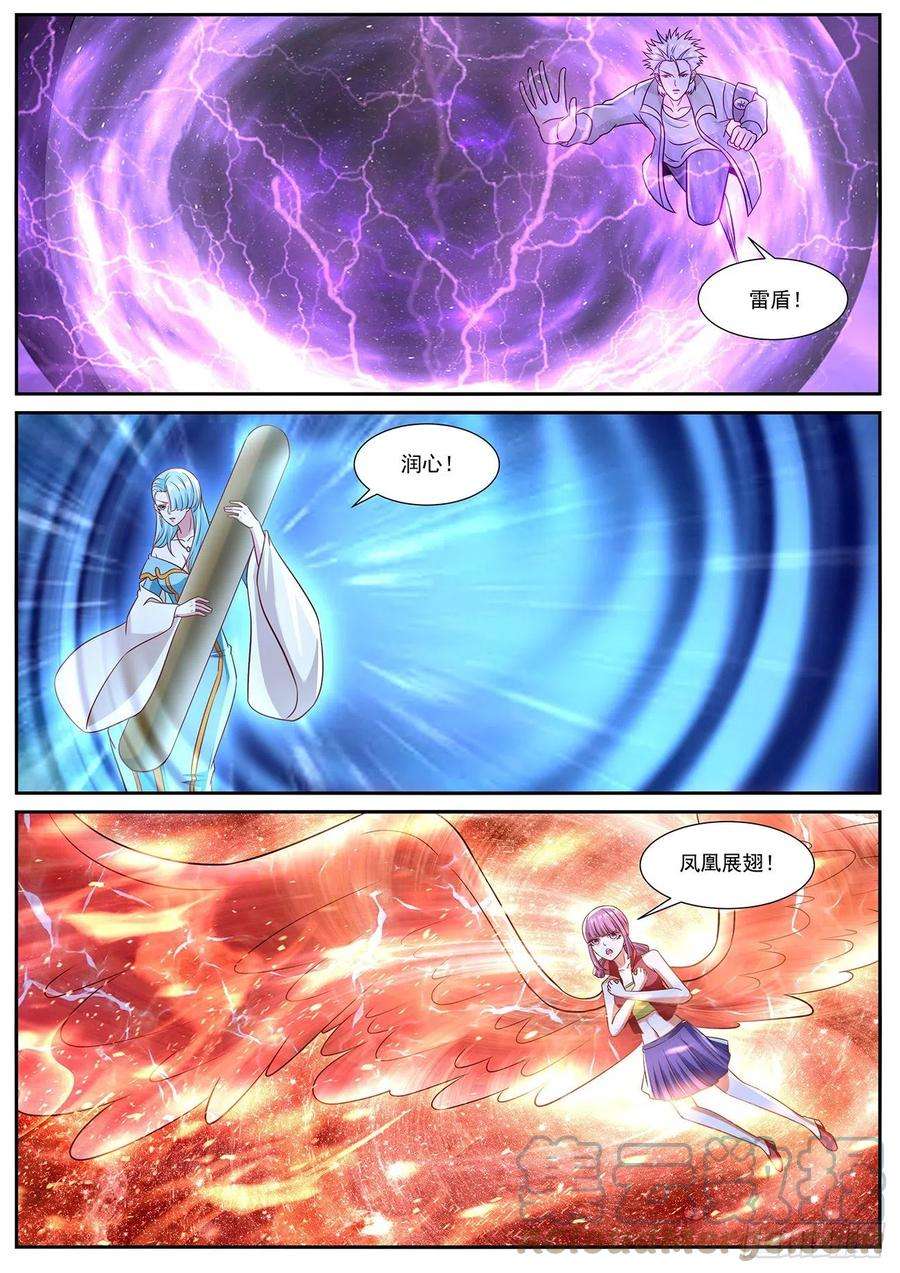 重生之都市修仙766话