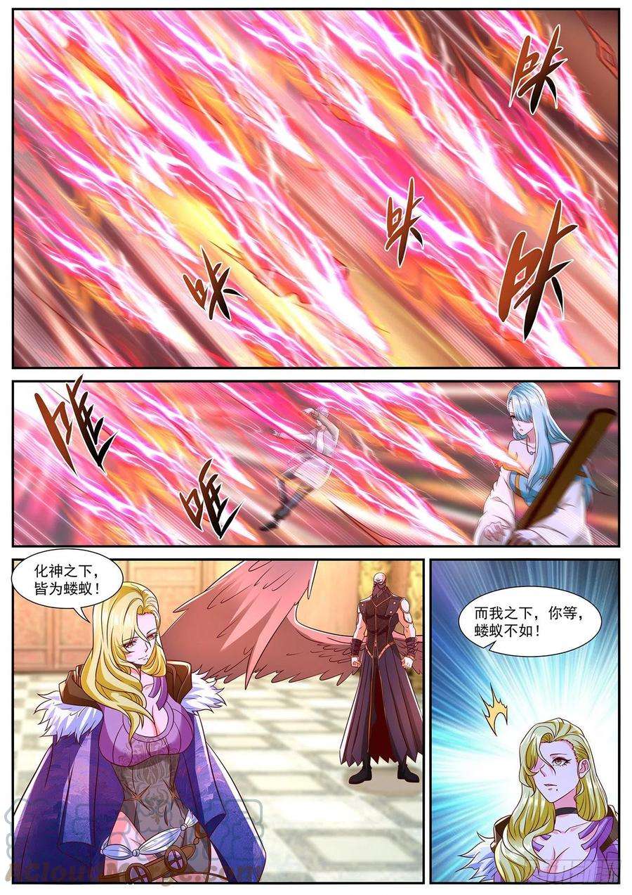 重生之都市修仙766话
