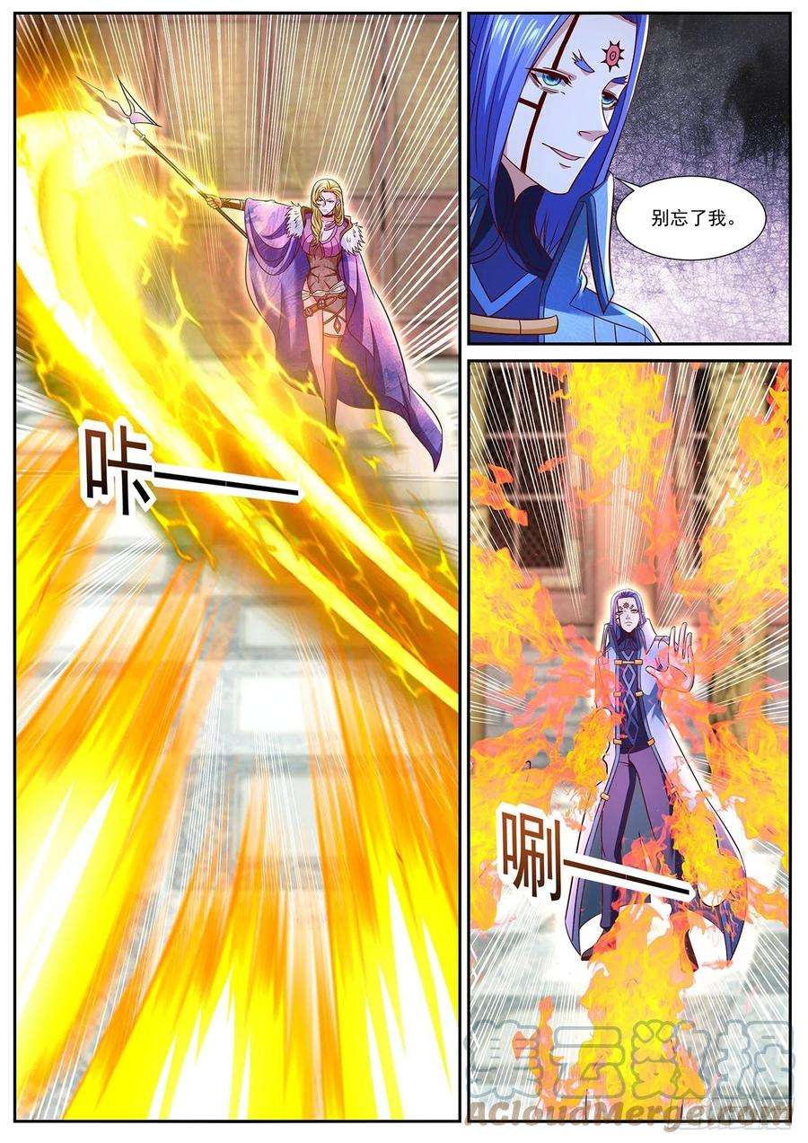重生之都市修仙766话