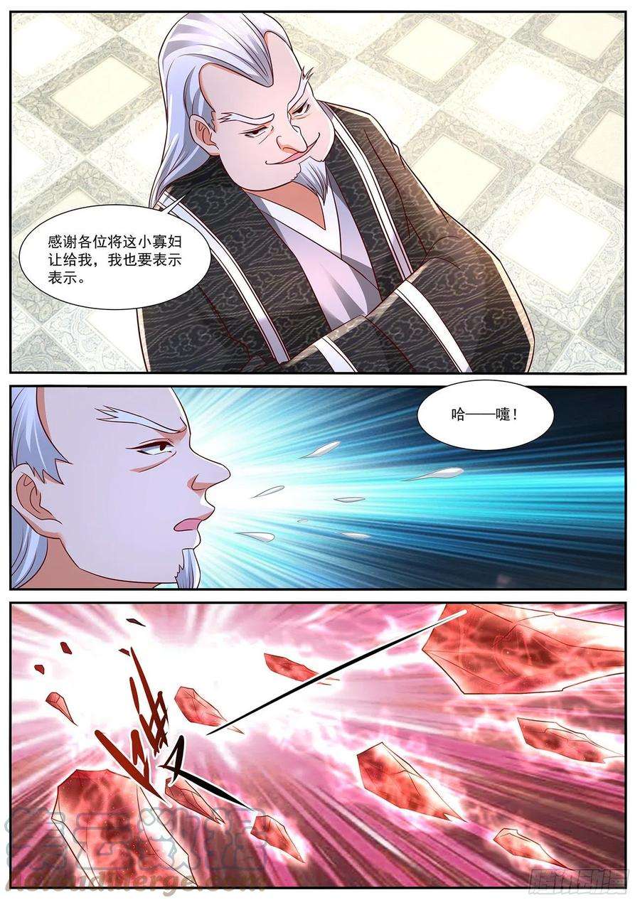 重生之都市修仙766话