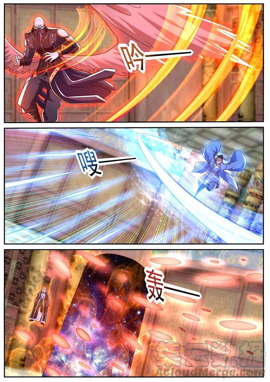 重生之都市修仙767话