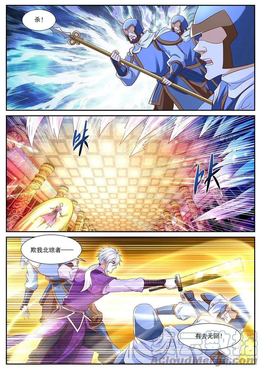 重生之都市修仙769话