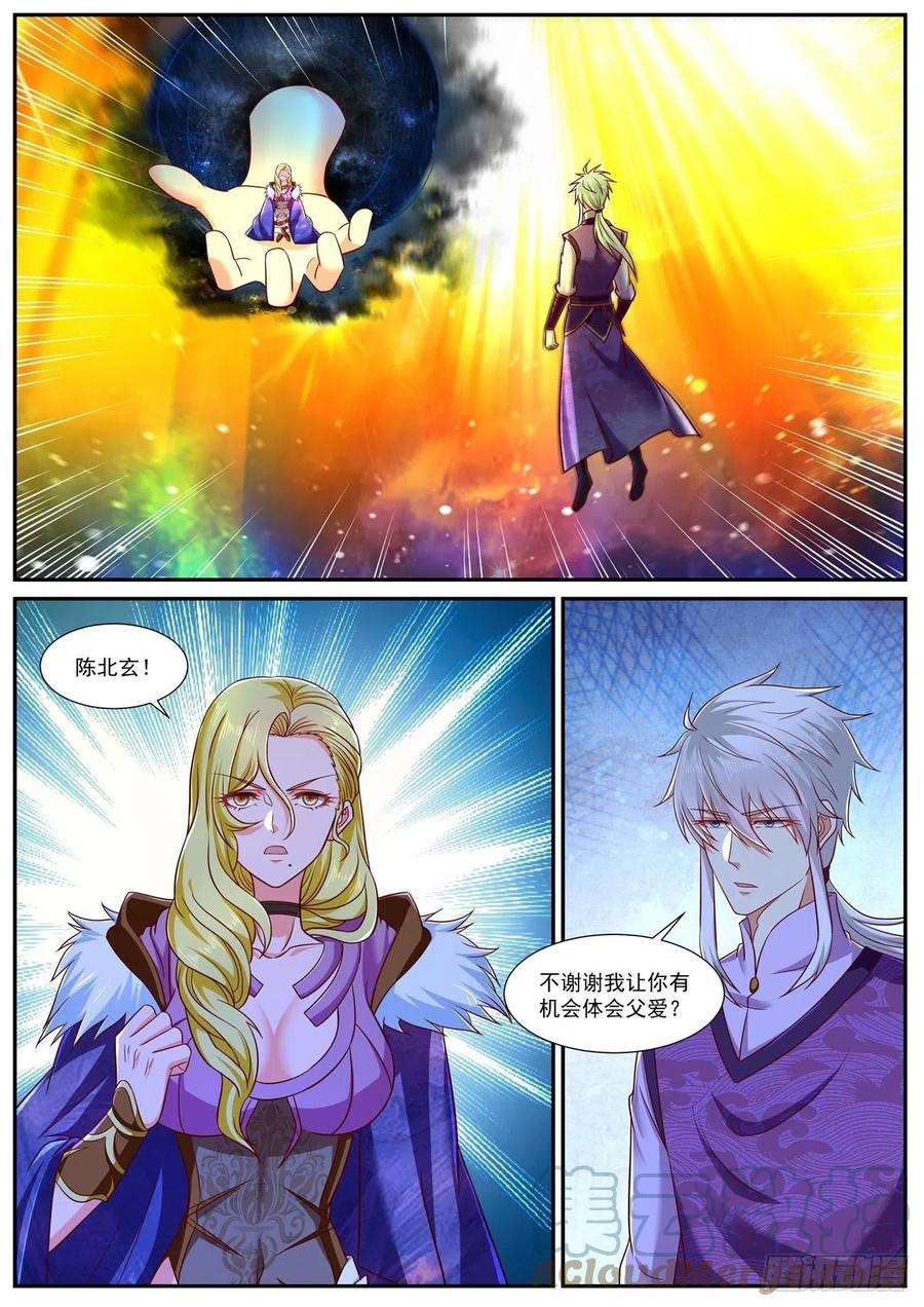 重生之都市修仙771话