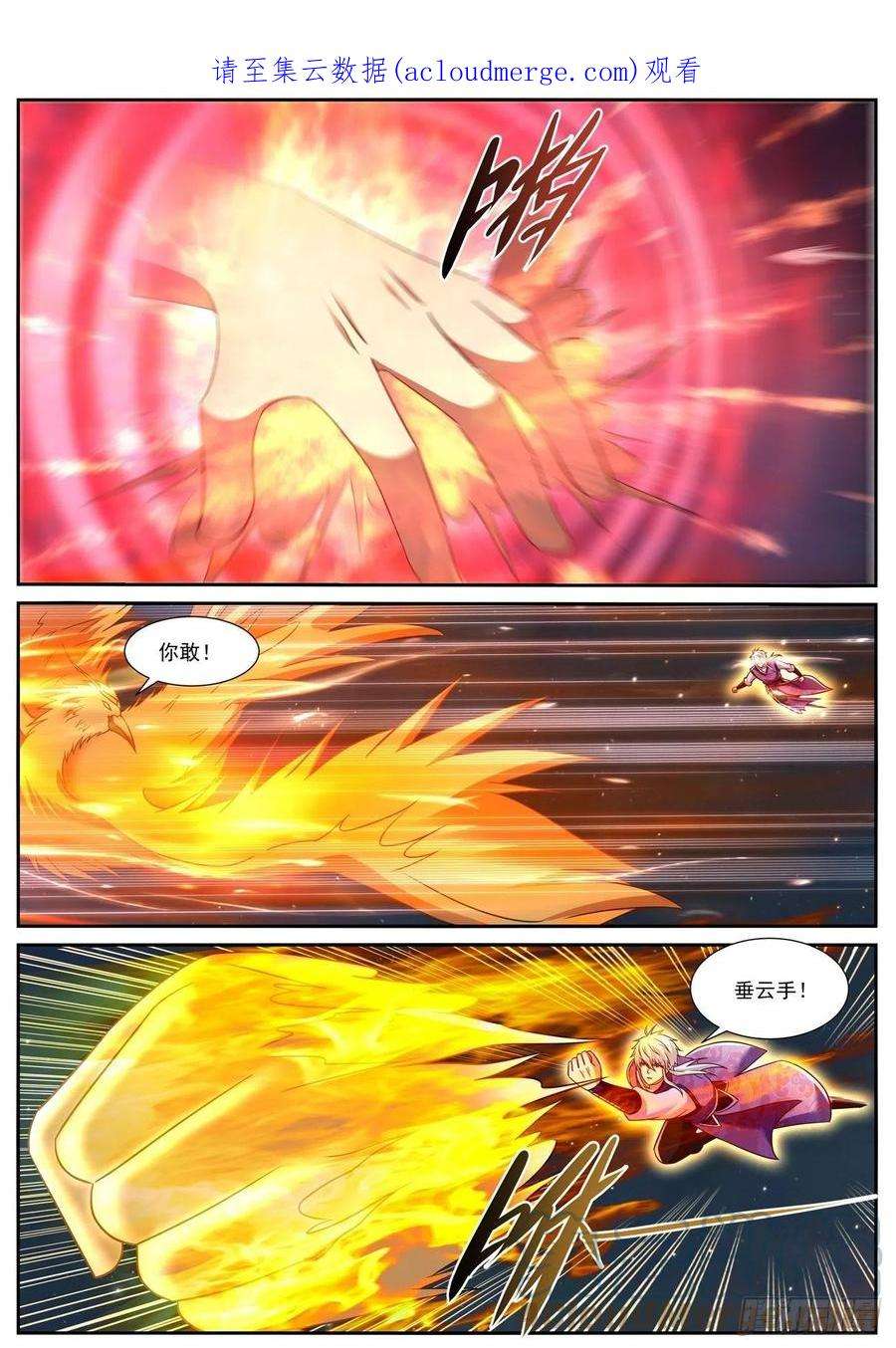 重生之都市修仙772话