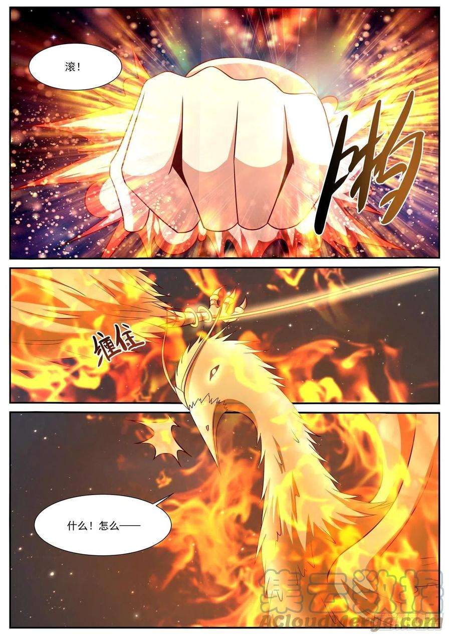 重生之都市修仙772话