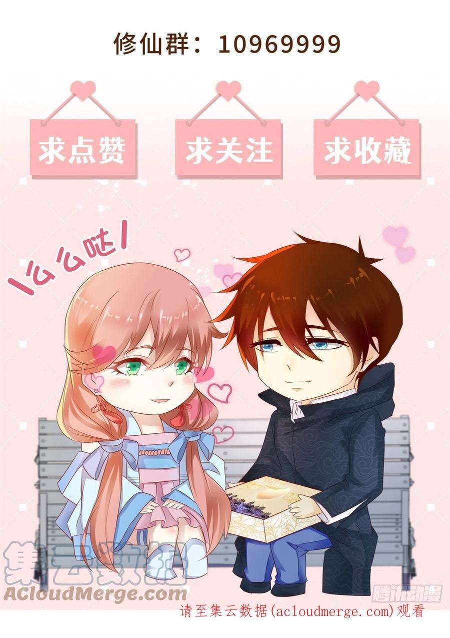 重生之都市修仙772话