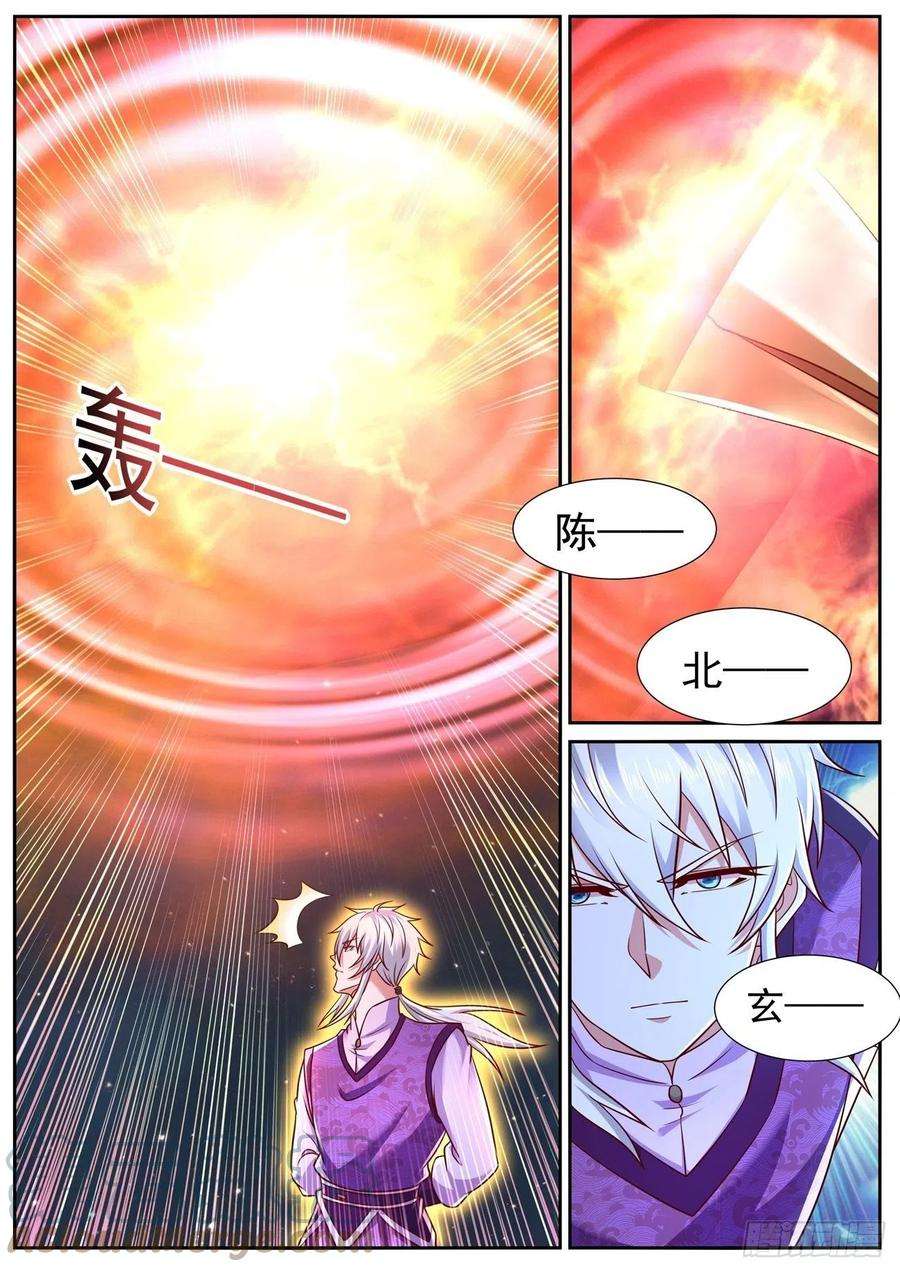 重生之都市修仙772话
