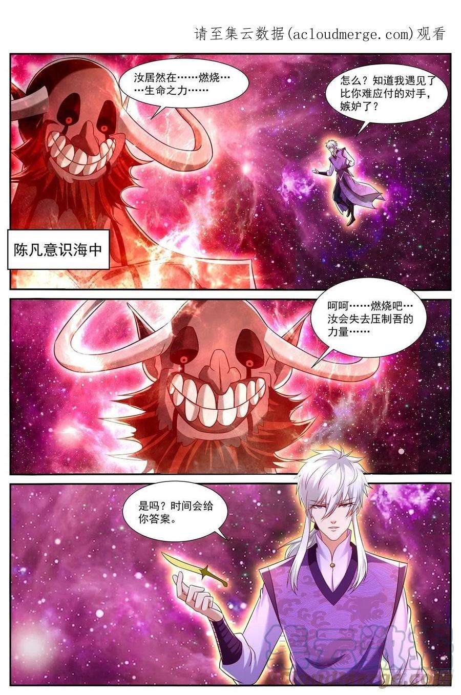 重生之都市修仙773话