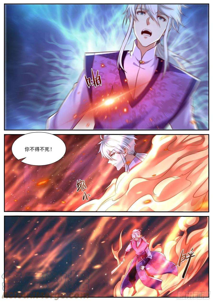 重生之都市修仙773话