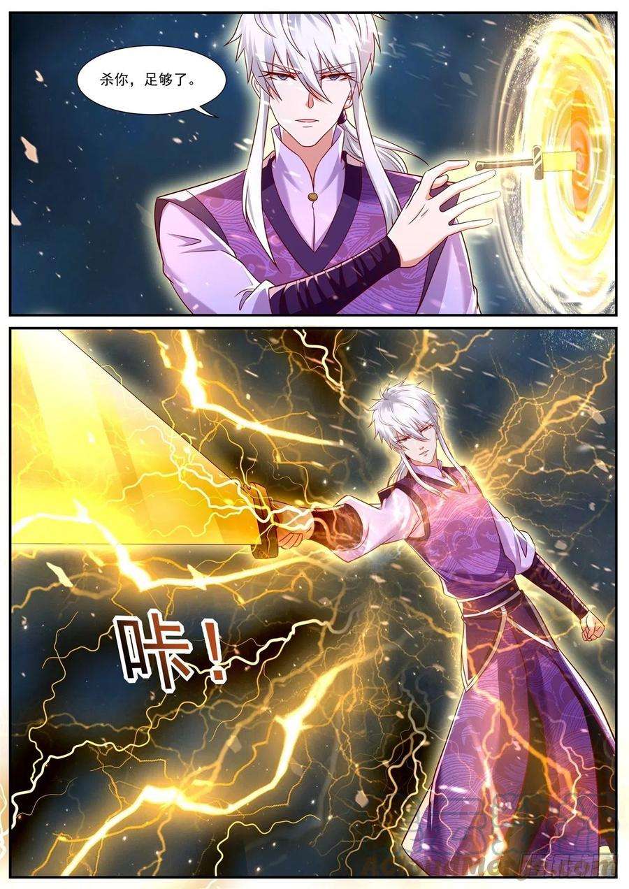 重生之都市修仙773话