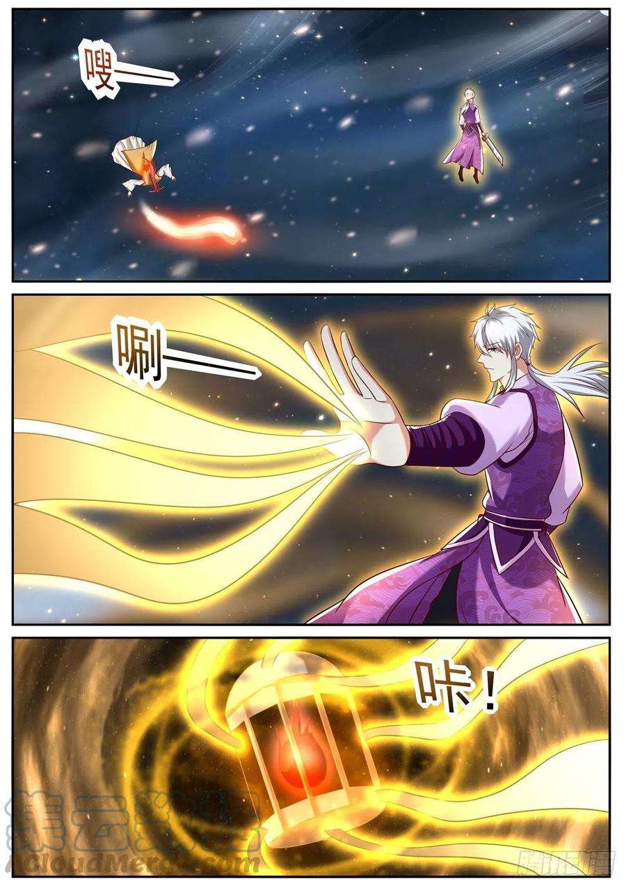 重生之都市修仙775话
