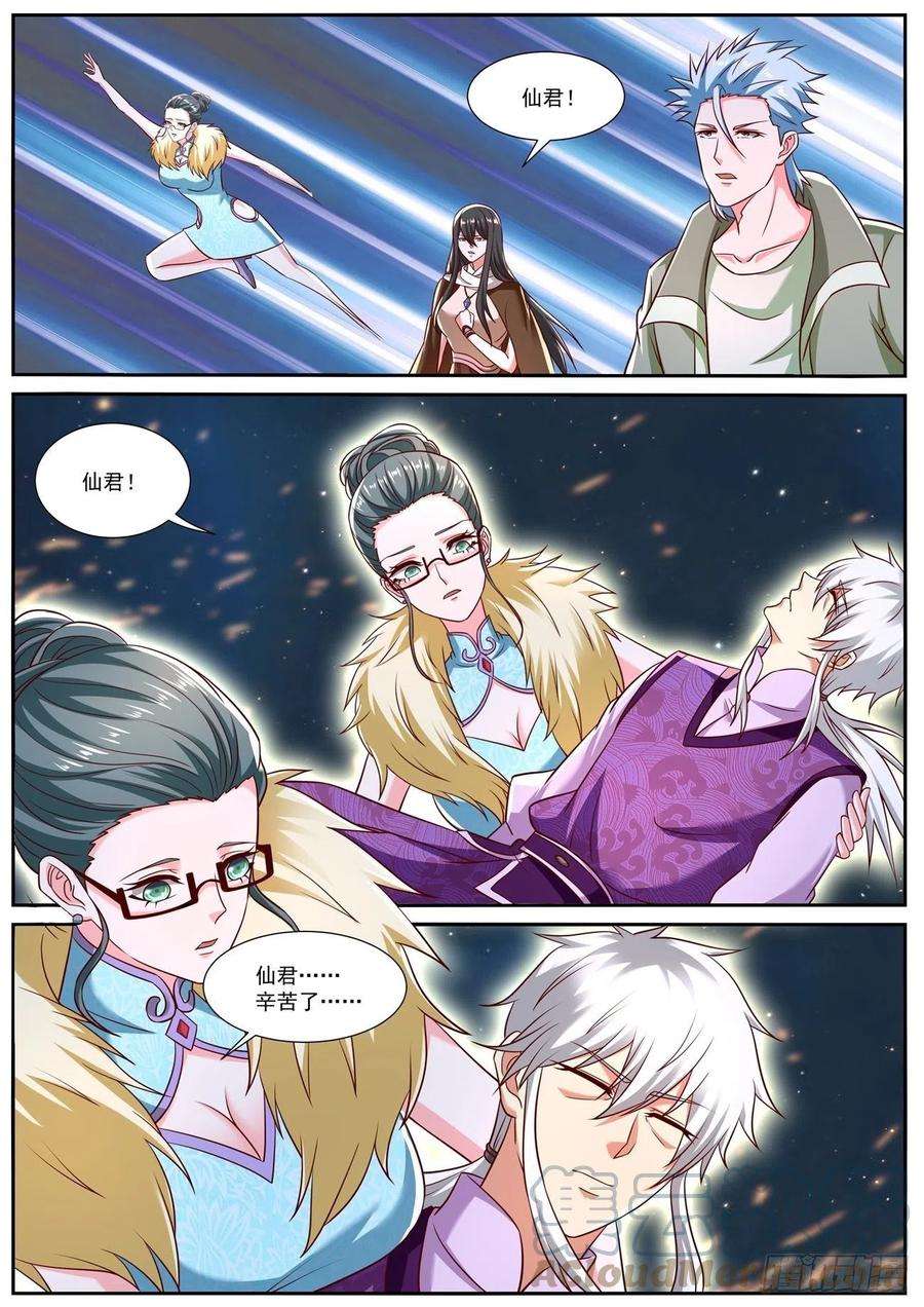 重生之都市修仙775话