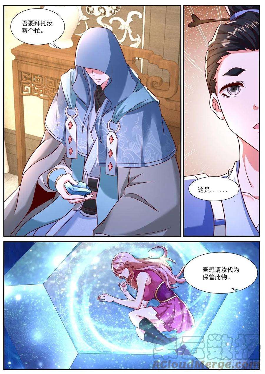 重生之都市修仙777话