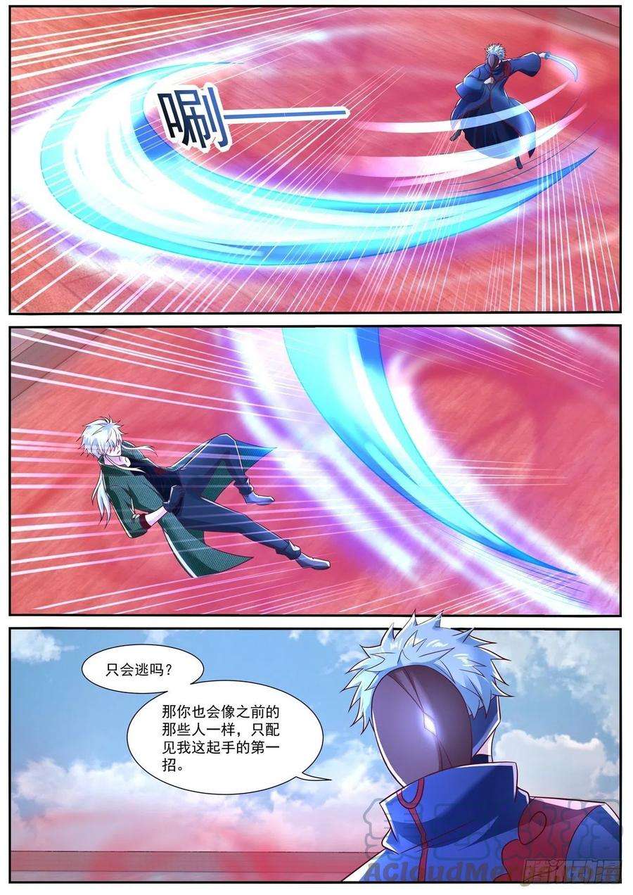 重生之都市修仙785话