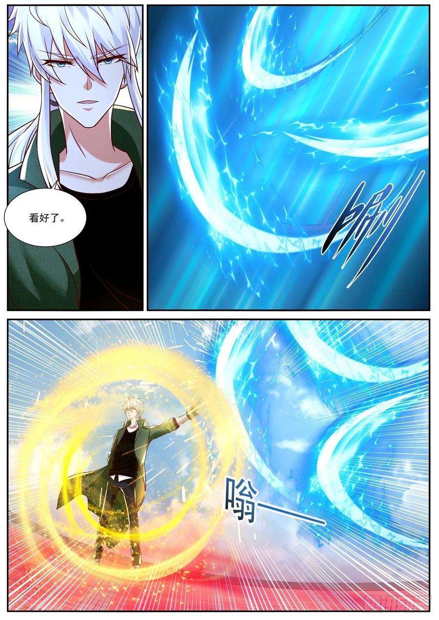 重生之都市修仙785话
