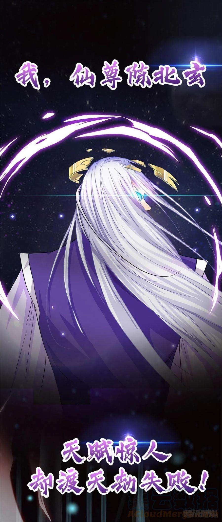 重生之都市修仙786话