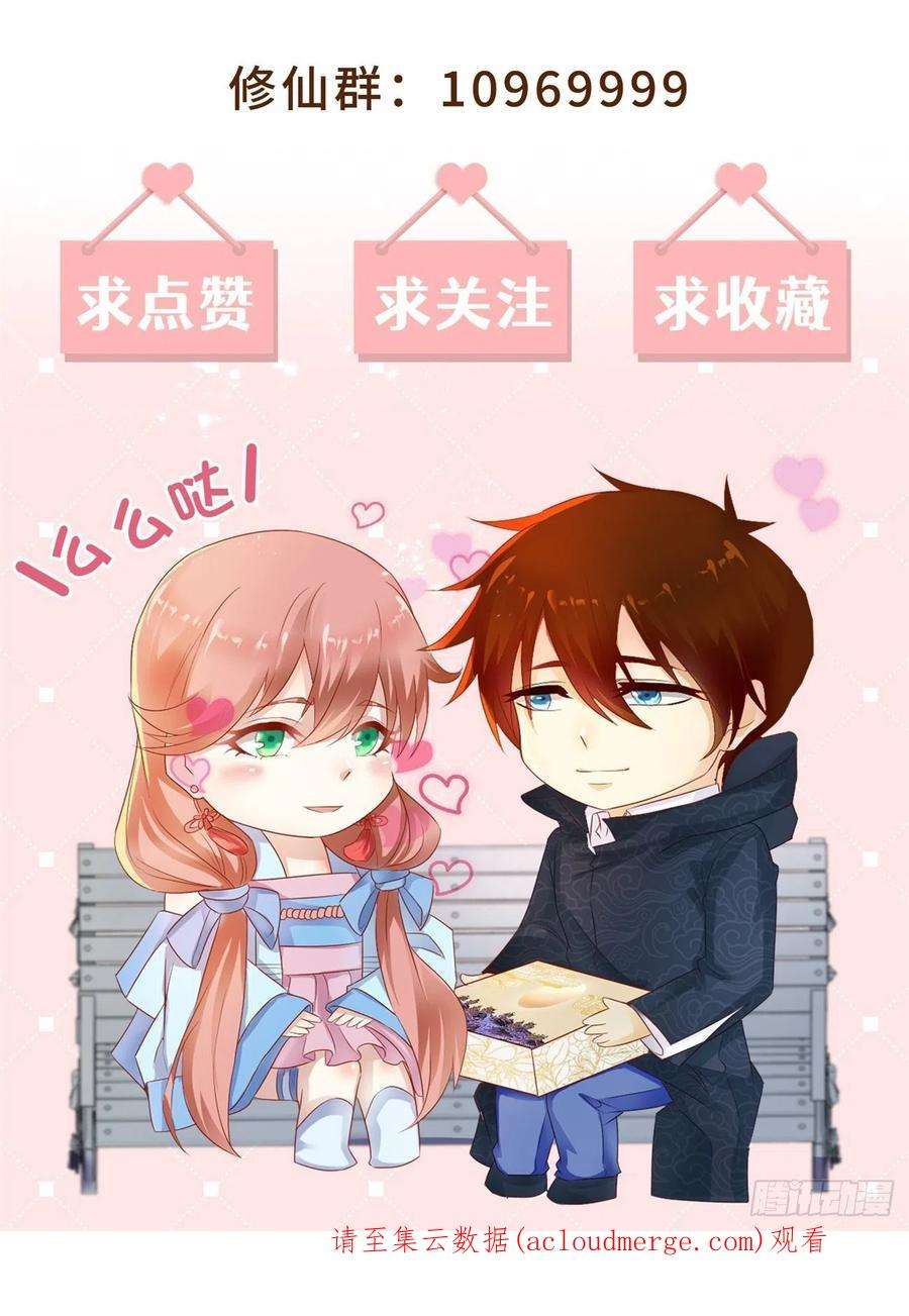 重生之都市修仙786话