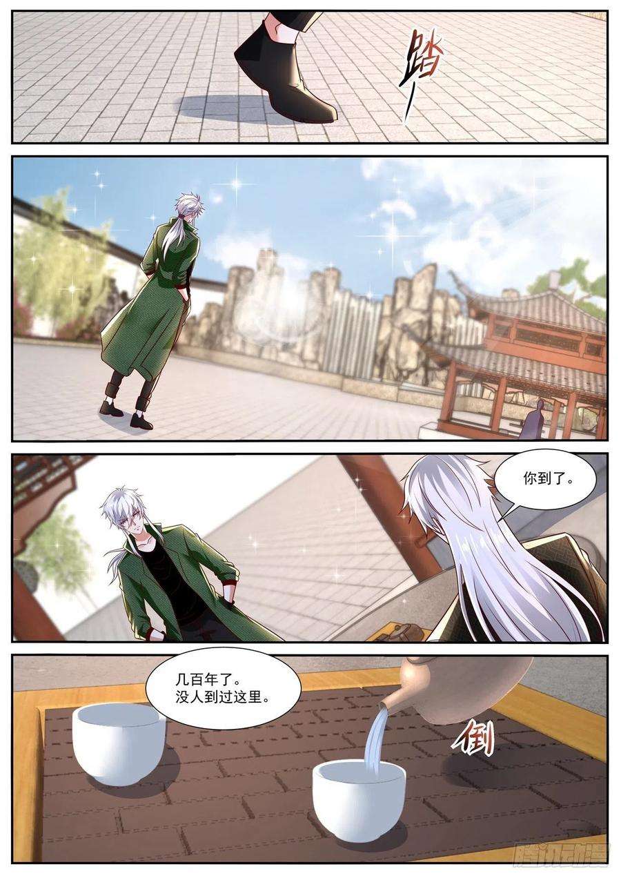 重生之都市修仙787话