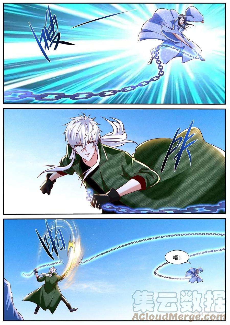 重生之都市修仙788话