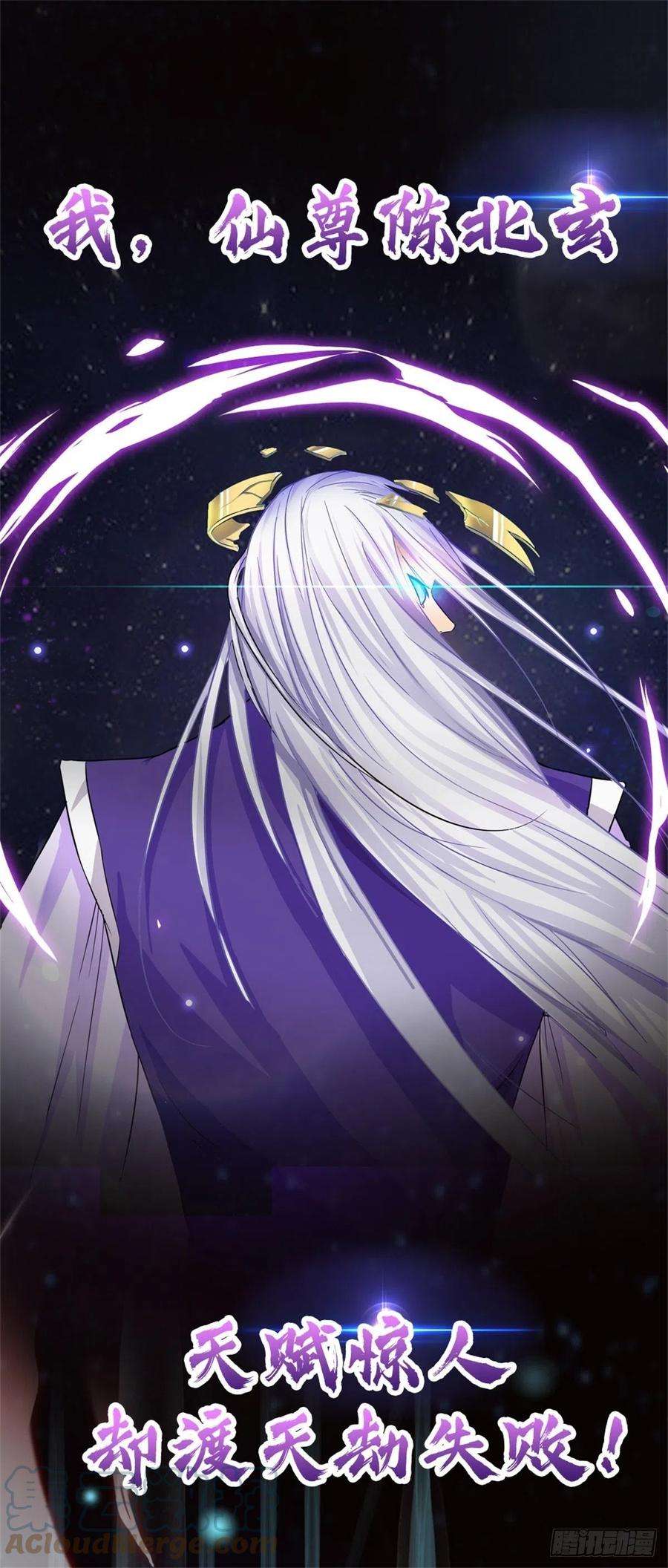 重生之都市修仙789话