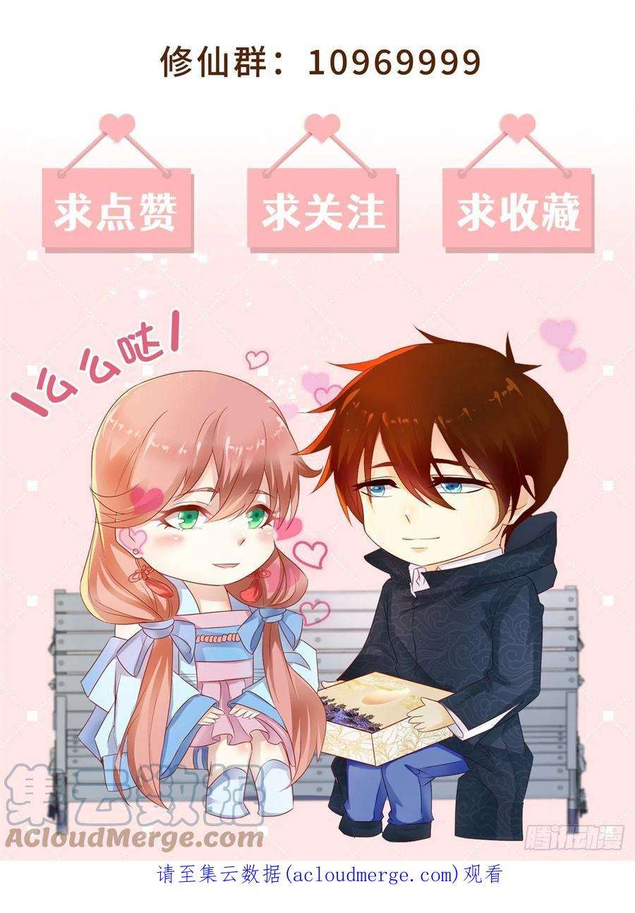 重生之都市修仙790话