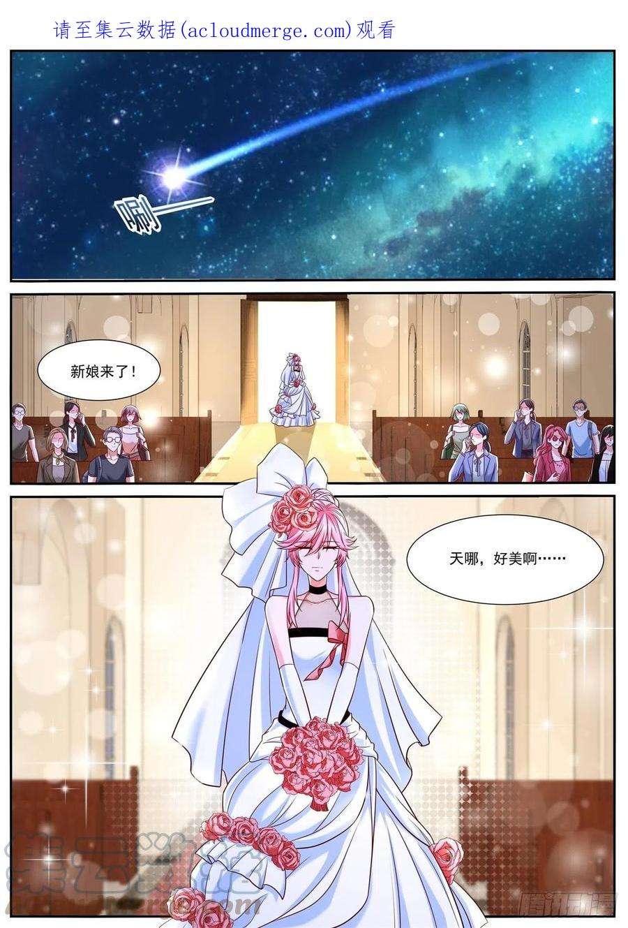 重生之都市修仙791话