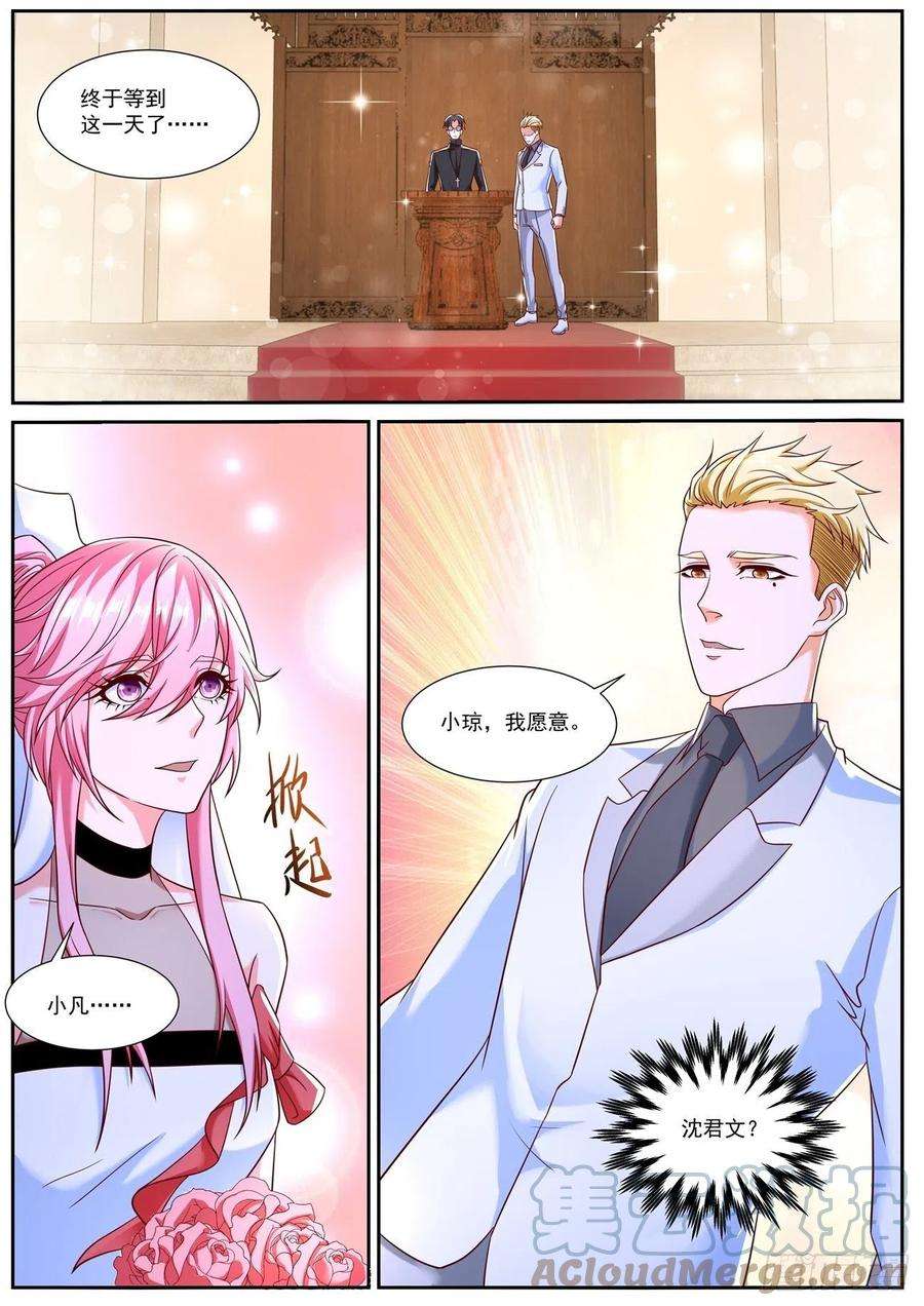 重生之都市修仙791话