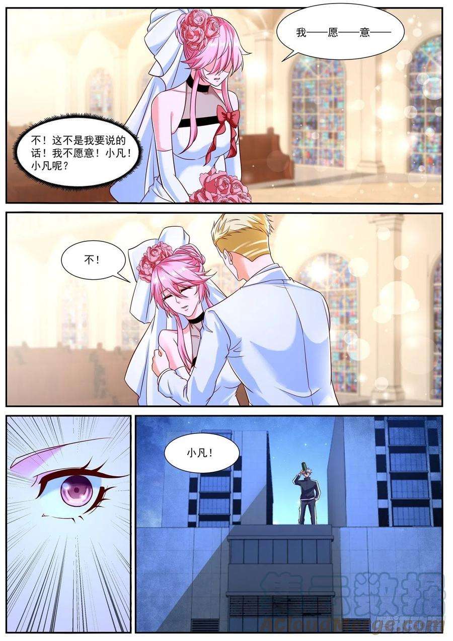 重生之都市修仙791话
