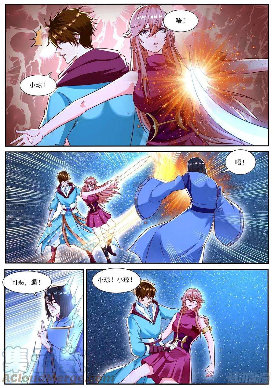 重生之都市修仙791话
