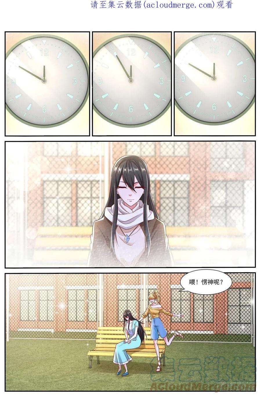 重生之都市修仙792话