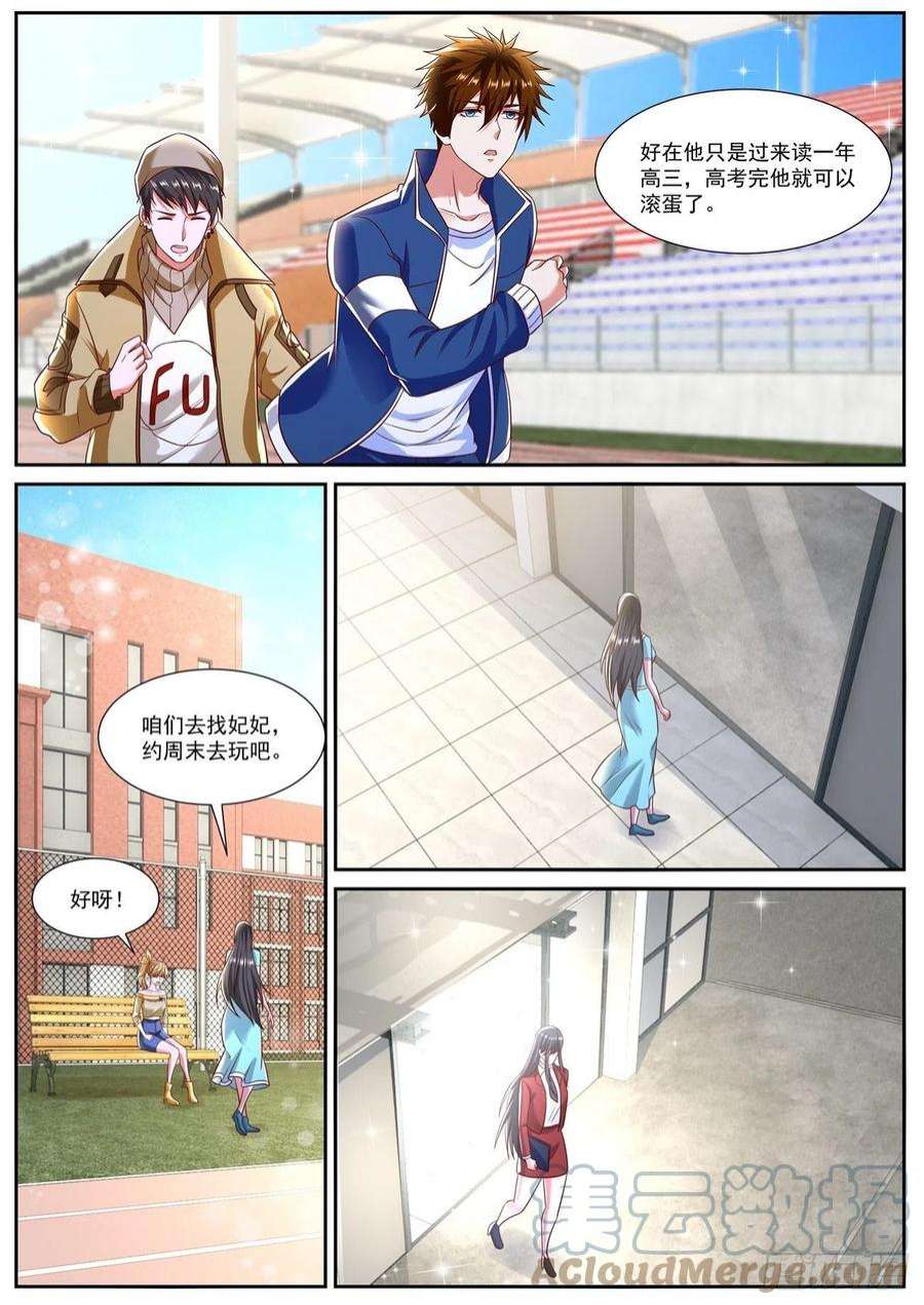 重生之都市修仙792话