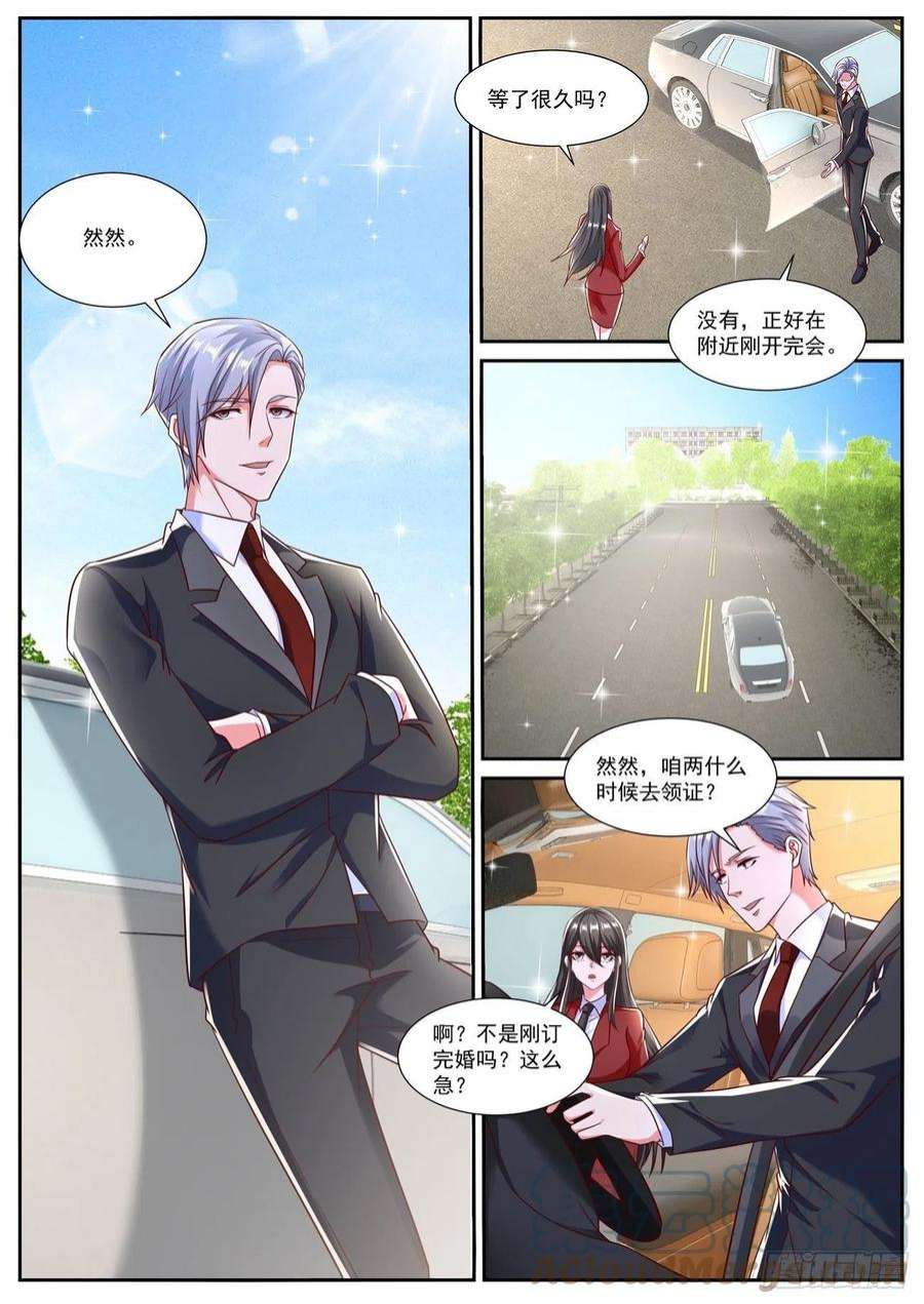 重生之都市修仙792话