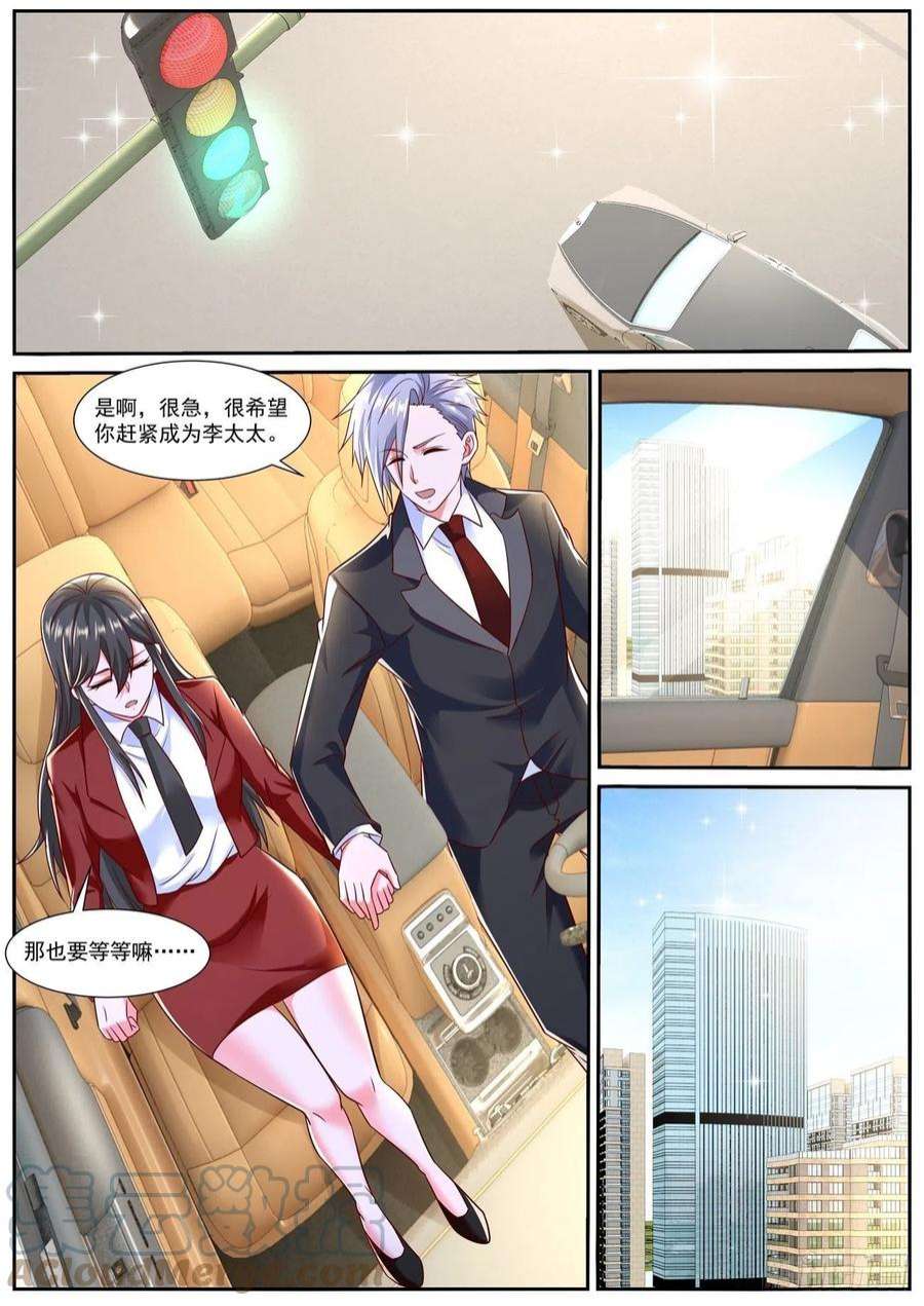 重生之都市修仙792话