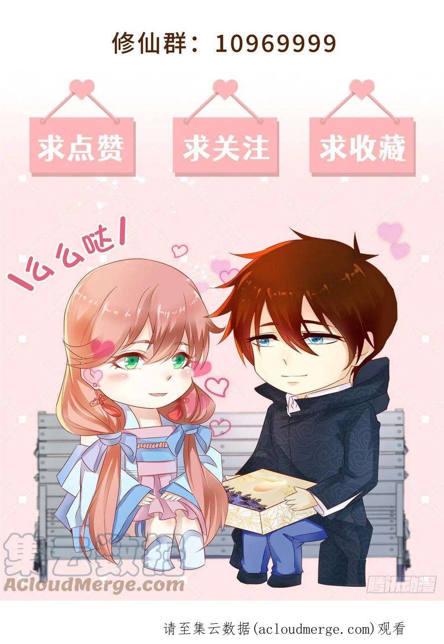 重生之都市修仙794话