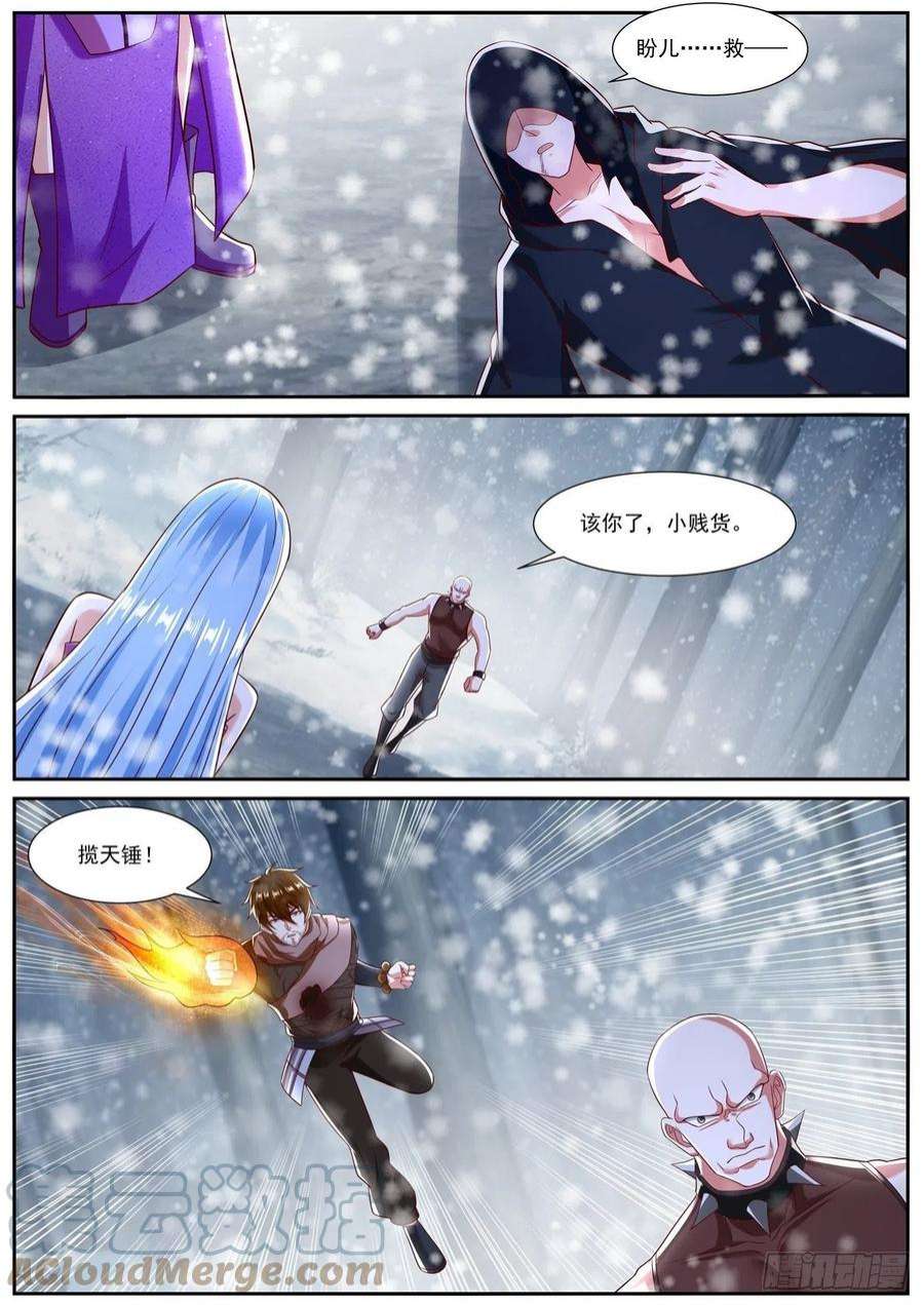 重生之都市修仙797话