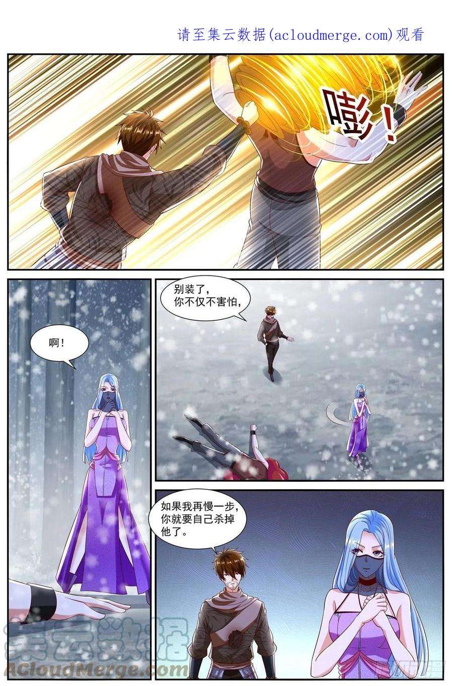 重生之都市修仙798话
