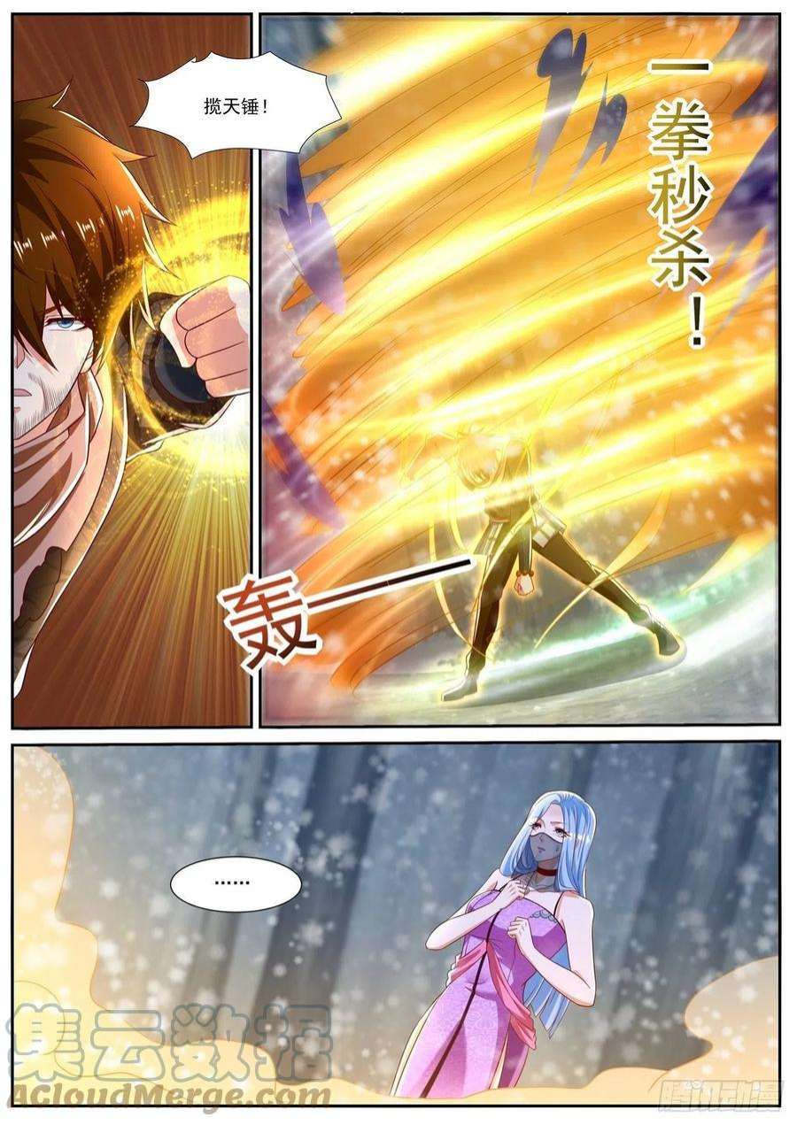 重生之都市修仙799话