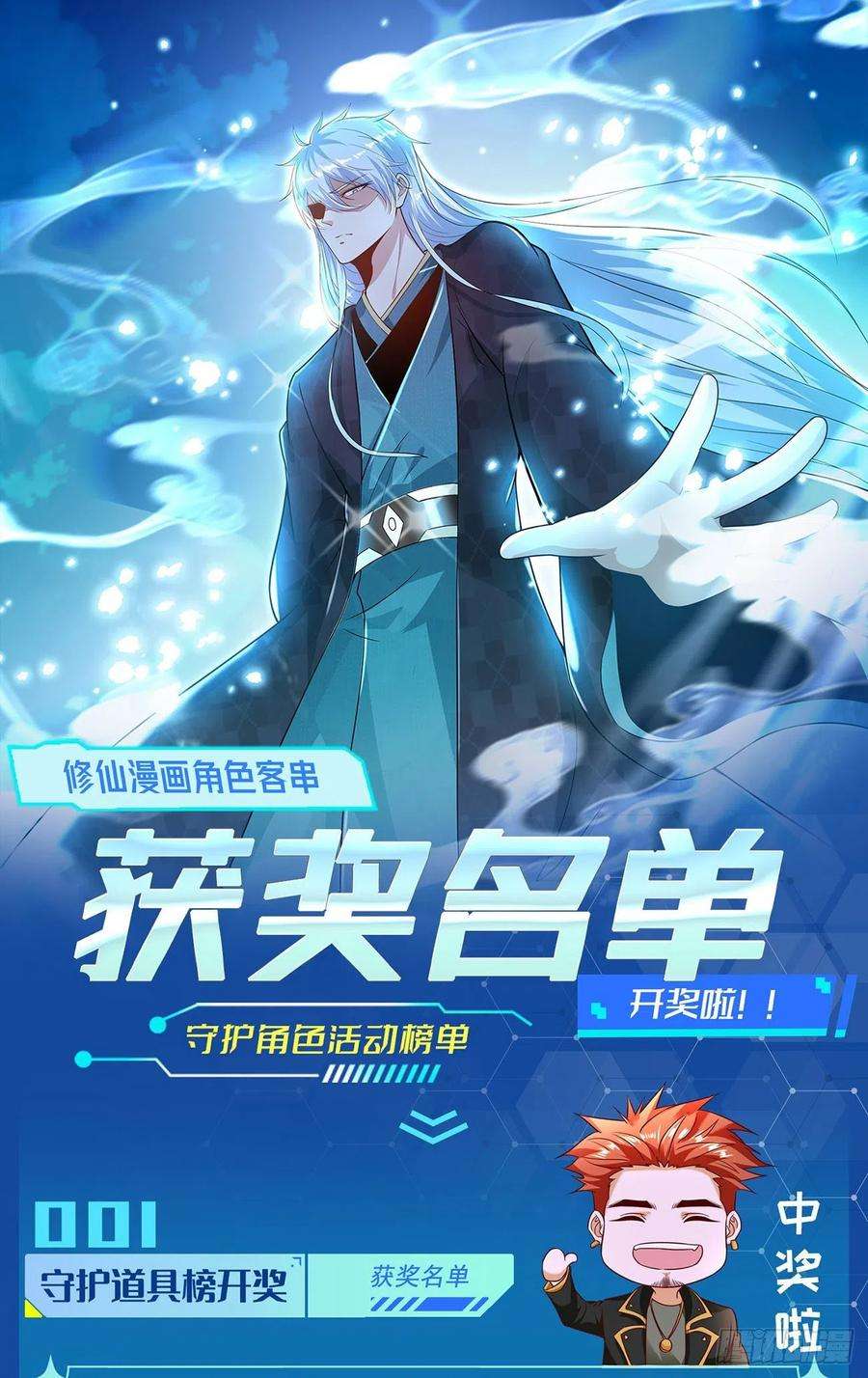 重生之都市修仙800话