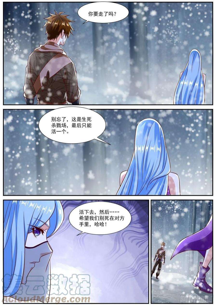 重生之都市修仙800话