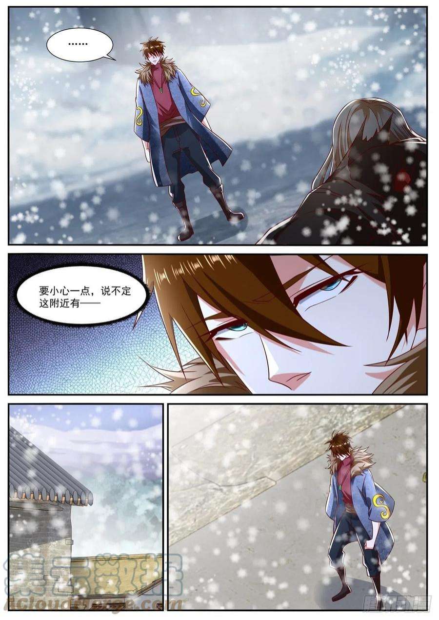 重生之都市修仙800话